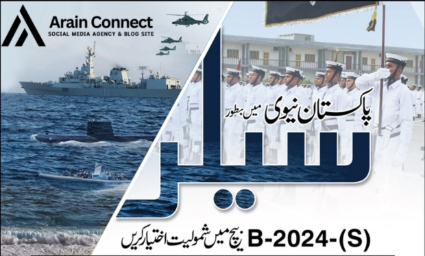 Join Pak Navy as a Sailor Jobs 2024