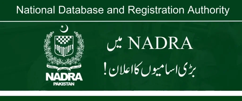 Latest Nadra Jobs 2024