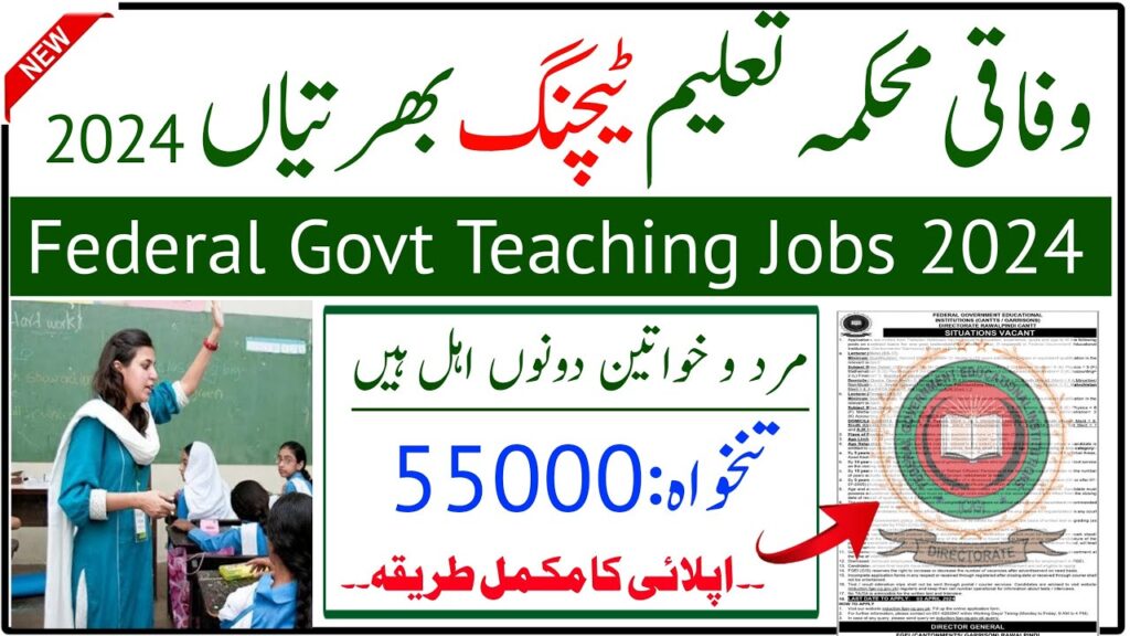 Federal Education Teachers Jobs 2024