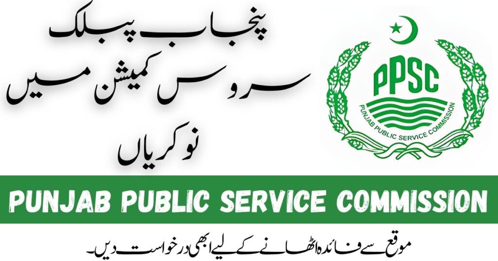 PPSC Punjab Public Service Commission Jobs 2024