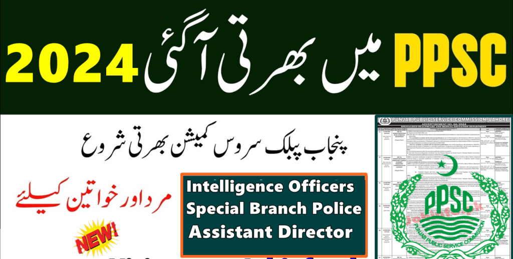 ppsc jobs