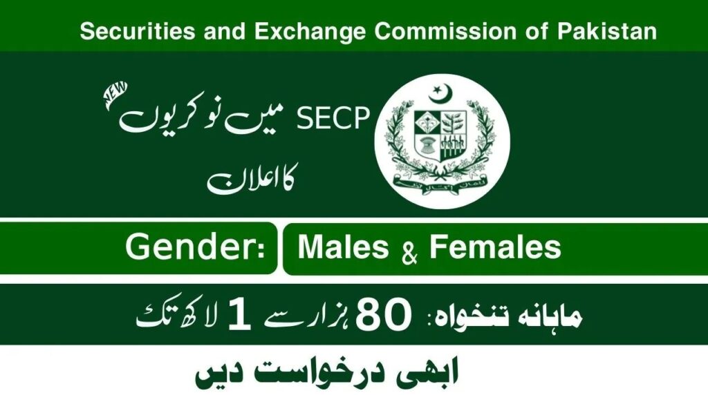 SECP Jobs 2024